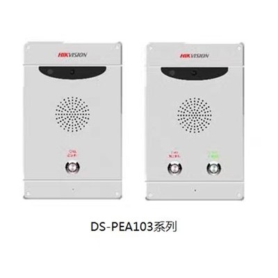 海康威视/HIKVISION DS-PEA103-C2 报警传感器 双按键 可视紧急求助报警盒